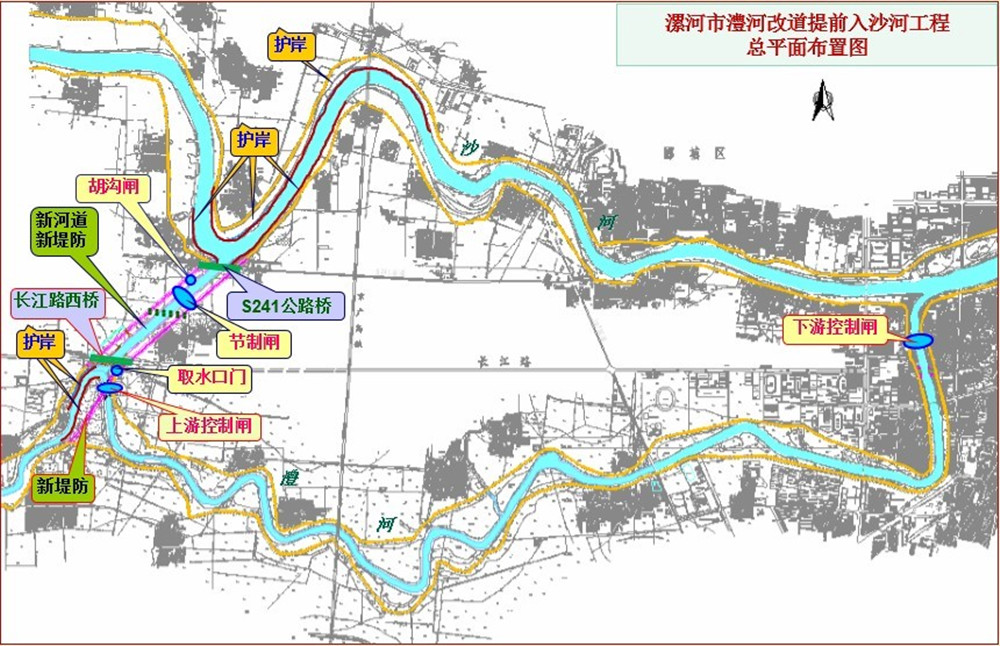 漯河市澧河改道提前入沙河工程